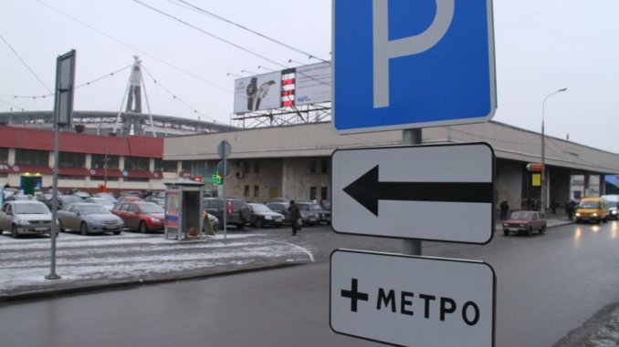 perehvatyvayushhaya-parkovka