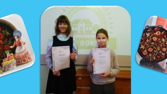 shkola1 четвероклассники
