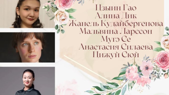 84__18032022___ путешествие в классическую музыку