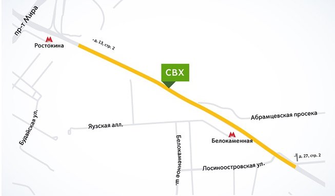 СВХ_2022_