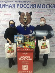 для детей из днр и лнр