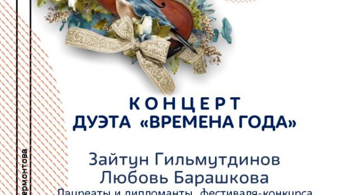 03_04_2022_vremena_goda