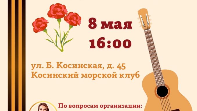 аветисова