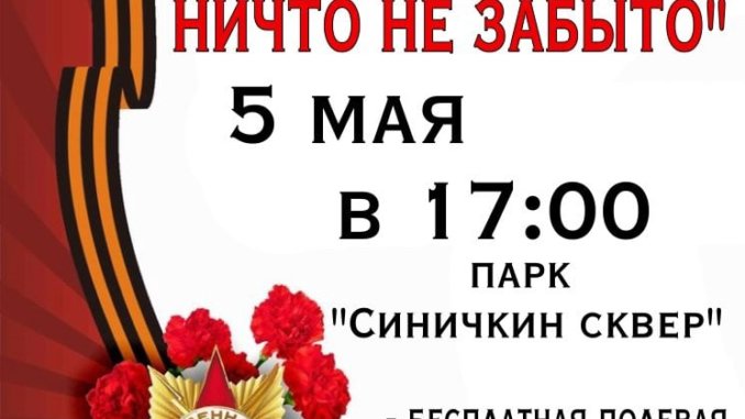 концерт праздничный концерт