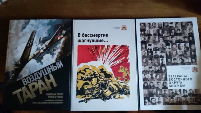 мизонов3 музей школы