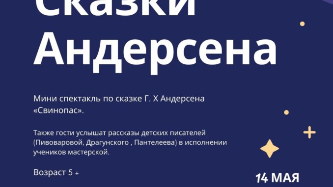 сказки андерсена сказки андресена