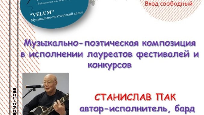 соокльники библиотека