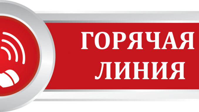 tel_goryachih_liniy о ходе весеннего призыва
