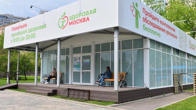 здоровая москва пять павильонов