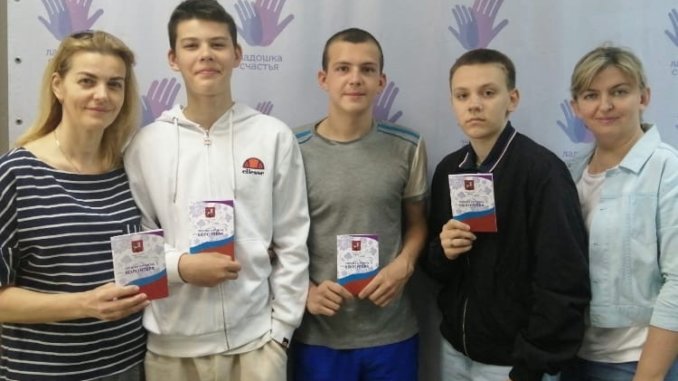 бокова1 волонтерские книжки