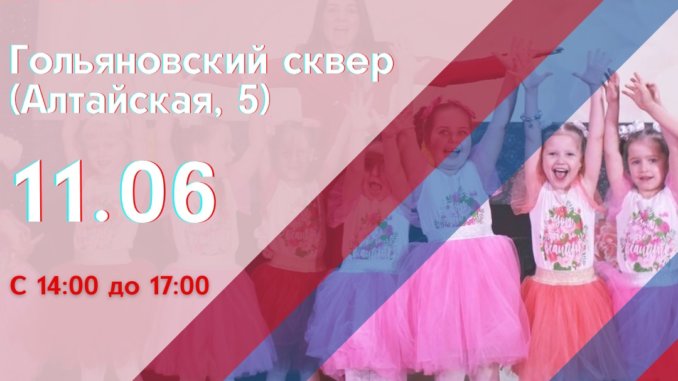 день россии дню россии