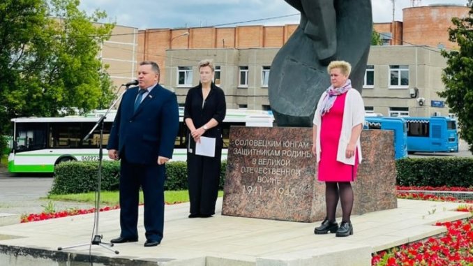 митинг_