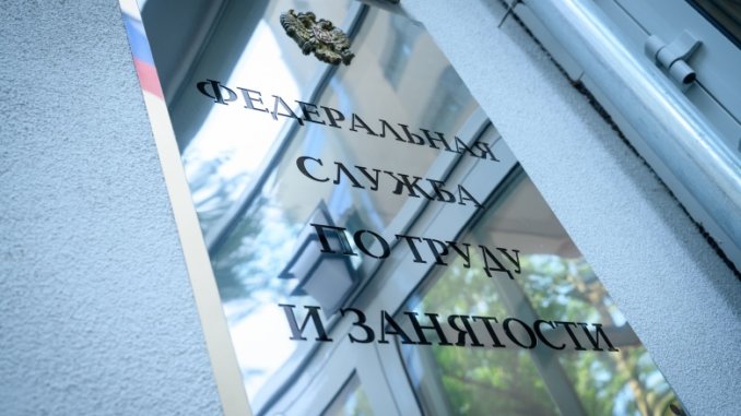 orl_9172 роструд