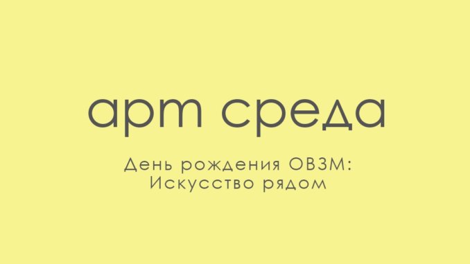 галерея день рождения
