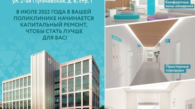 хвостунов2 филиал 1