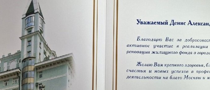 karlov_
