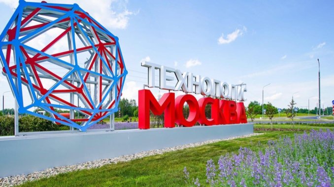 технополис руднёво