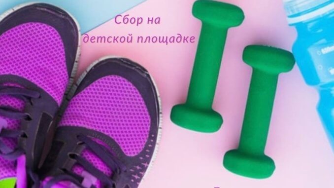 trenirovka_