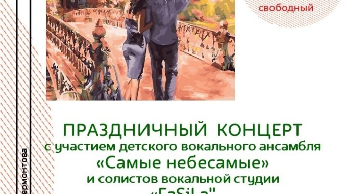 библиотека сокольники люблю осенную москву
