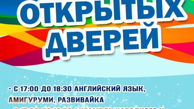 дод на ивантеевской