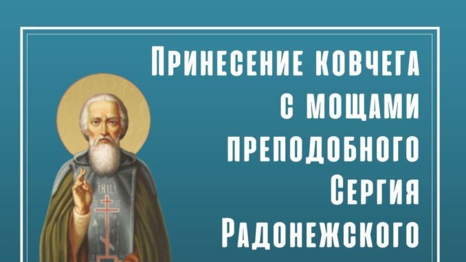 ковчег
