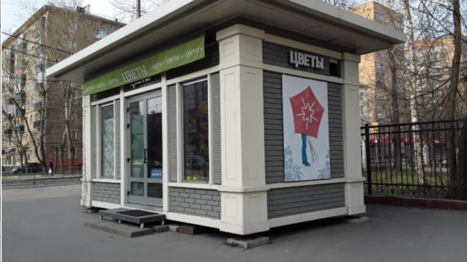 павильон павильон под цветочный магазин