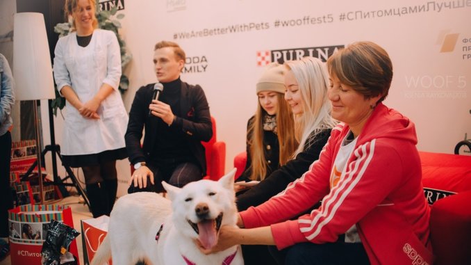 собаки WOOF 2022