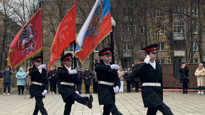 дань уважения