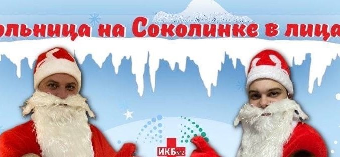 икб2_1