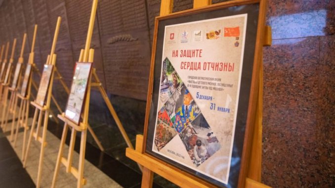 музейпобеды выставку детских рисунков