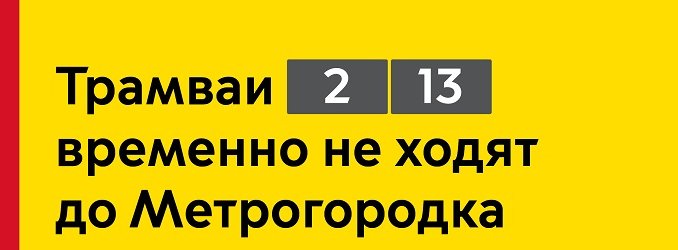 инфо_