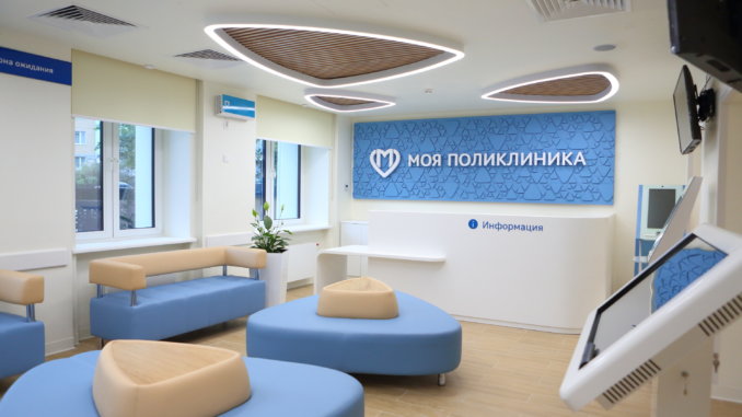 GV1A1747 лечение стоматологических заболеваний