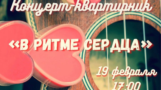 афиша