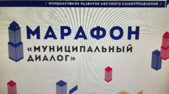 диалог
