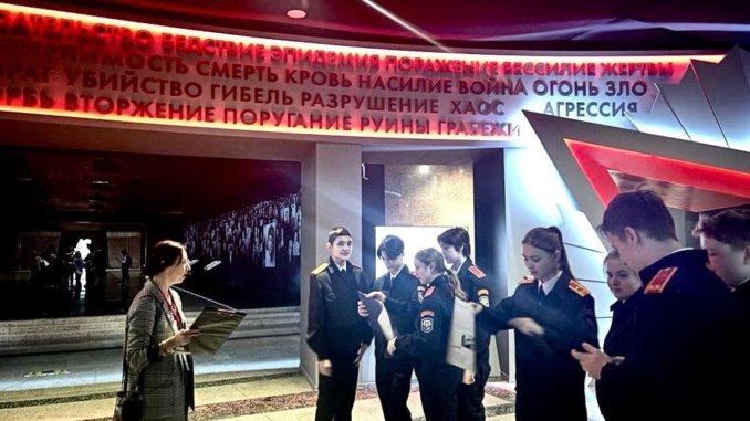 кадеты4 историческое путешествие