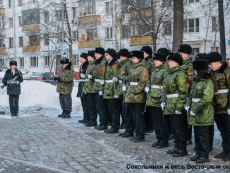 митинг с возложением цветов