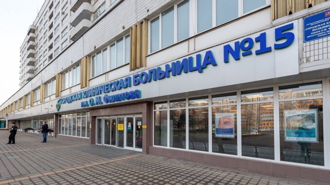 больница 1 строительство флагманского центра