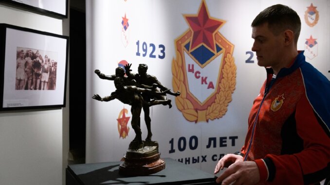 цска 100 лет ЦСКА