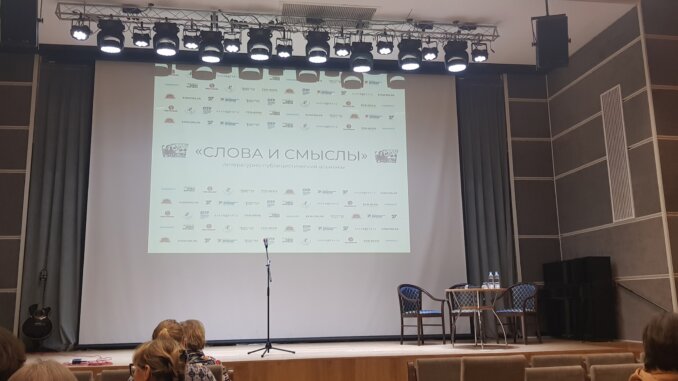 альманах о краеведении