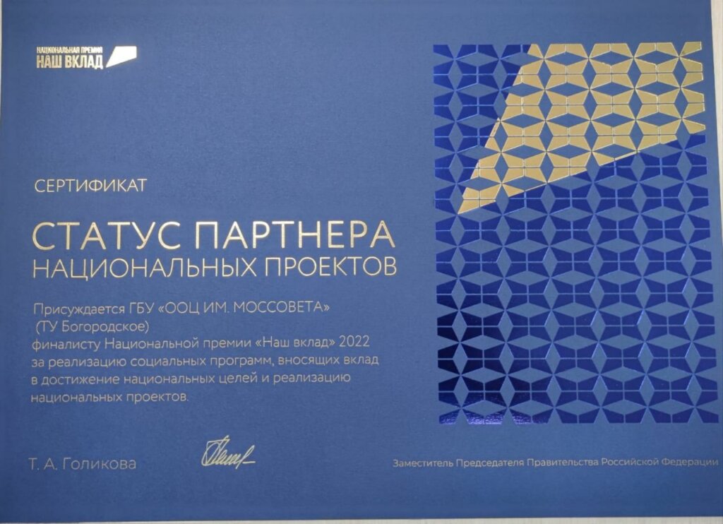 Проект наше дело