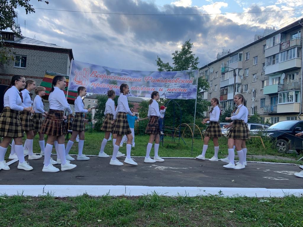 50-й фатьяновский праздник поэзии и песни