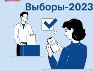 голосование на выборах мэра москвы
