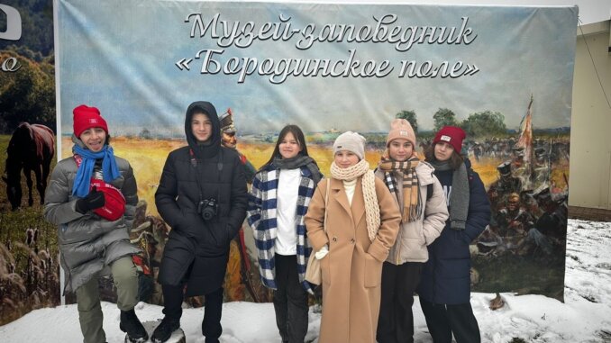 экскурсия в бородино