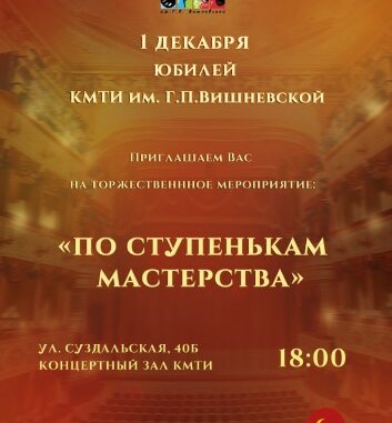 Task PPD 05v4 «По ступенькам мастерства»