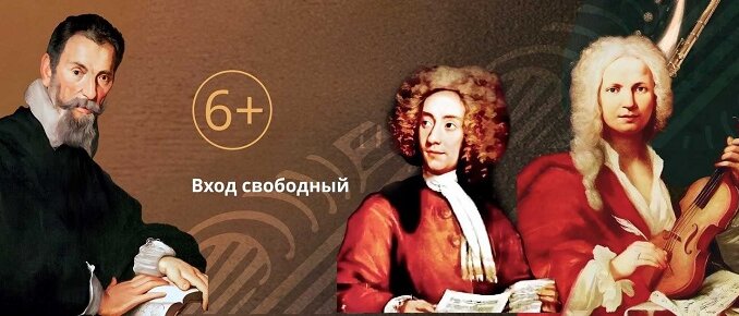 концерт1 мастера клавирной музыки