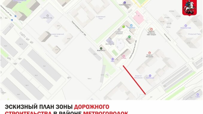 проект