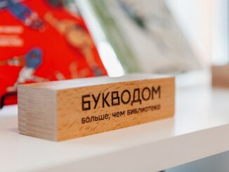 московские парфюмеры