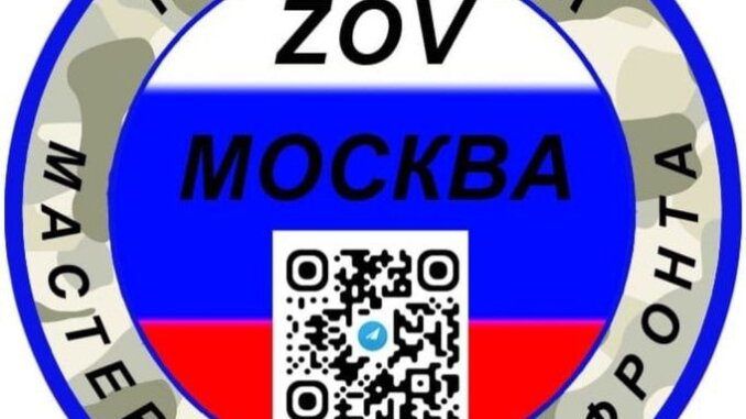 восточный-эмблема
