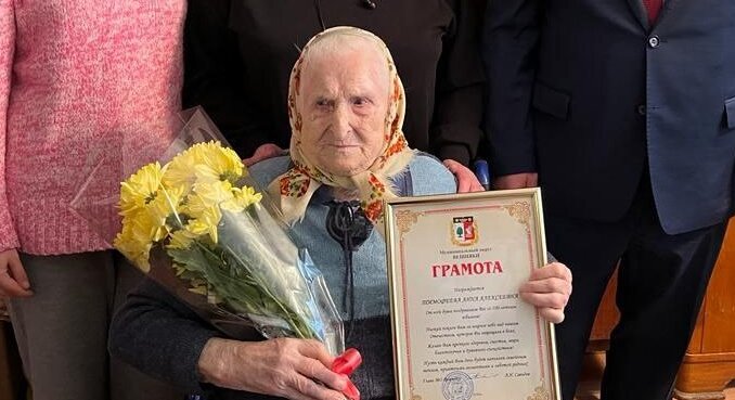вешн