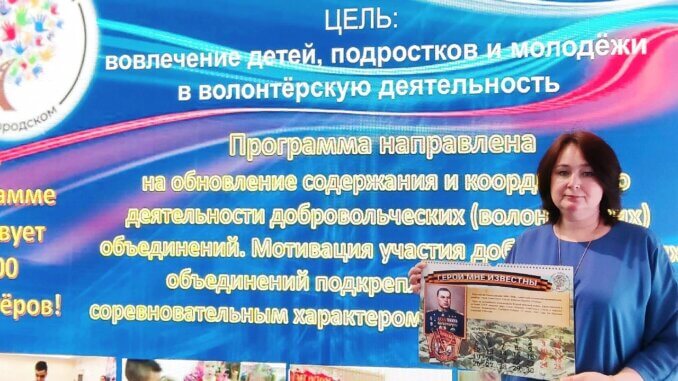 иванова дорога добрых дел в богородском